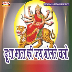 Hindi Unknown