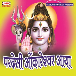 Hindi Unknown