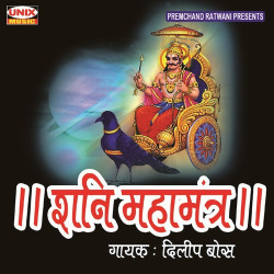 Hindi Unknown