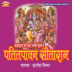 Hindi Unknown