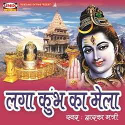 Hindi Unknown