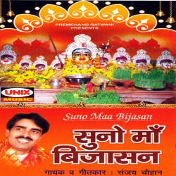 Hindi Unknown