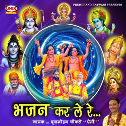 Hindi Unknown