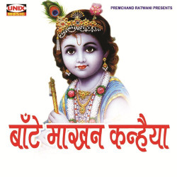 Hindi Unknown