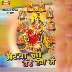 Hindi Unknown