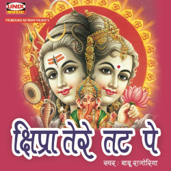 Hindi Unknown