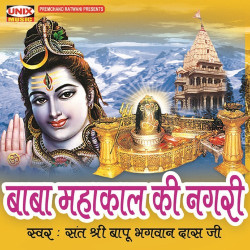 Hindi Unknown