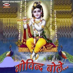 Hindi Unknown