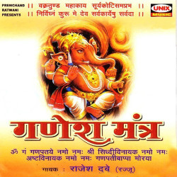Hindi Unknown