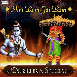 Unknown Shri Ram Jai Ram - Dussehra Special