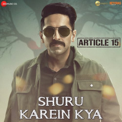 Unknown Shuru Karein Kya (Article 15)