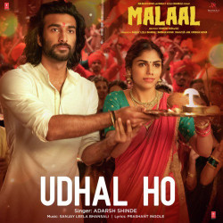 Unknown Udhal Ho (Malaal)