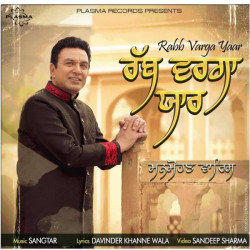 Unknown Rabb Varga Yaar