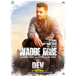 Punjabi-Singles Wadde Jigre (DSP DEV)