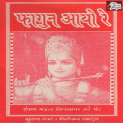 Hindi Unknown