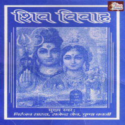 Hindi Unknown