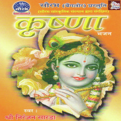Hindi Unknown