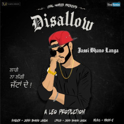 Unknown Disallow