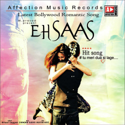 Unknown Ehsaas
