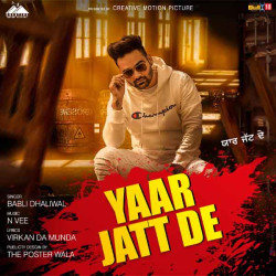 Unknown Yaar Jatt De
