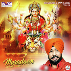 Punjabi-Singles Unknown