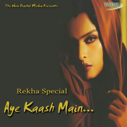 Unknown Aye Kaash Main- Rekha Special