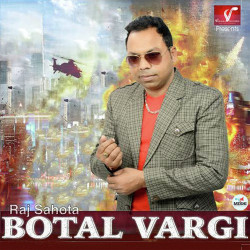 Punjabi-Singles Unknown