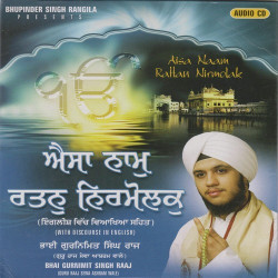 Punjabi Unknown