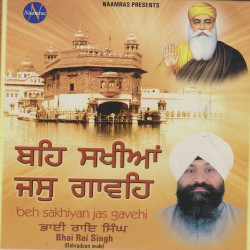 Punjabi Unknown