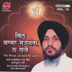 Punjabi Unknown