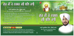 Punjabi Unknown