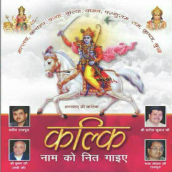 Hindi Unknown