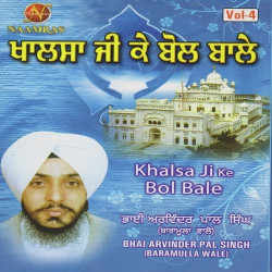 Punjabi Unknown