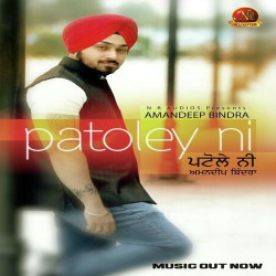 Unknown Pattole Ni