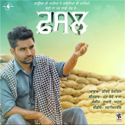 Punjabi-Singles Unknown