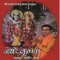 Unknown Jai Krishna