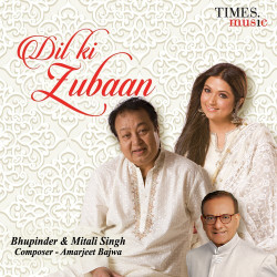 Unknown Dil Ki Zubaan