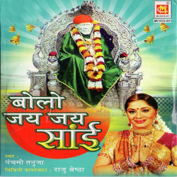 Hindi-Singles Unknown