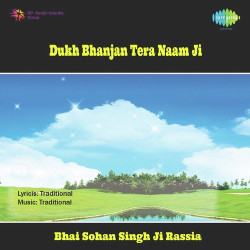 Punjabi Unknown