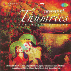 Unknown Greatest Thumries