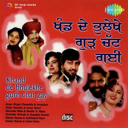 Punjabi Unknown