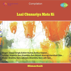 Unknown Laal Chunariya Mata Ki