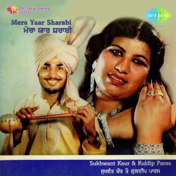 Punjabi Unknown