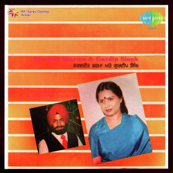 Punjabi Unknown
