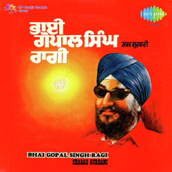 Unknown Punjabi Shabad