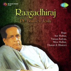 Unknown Raagadhiraj