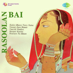 Unknown Rasoolan Bai