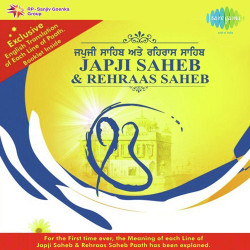 Unknown Rehrass Saheb With English Translation