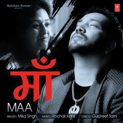 Unknown Maa