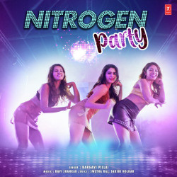 Unknown Nitrogen Party